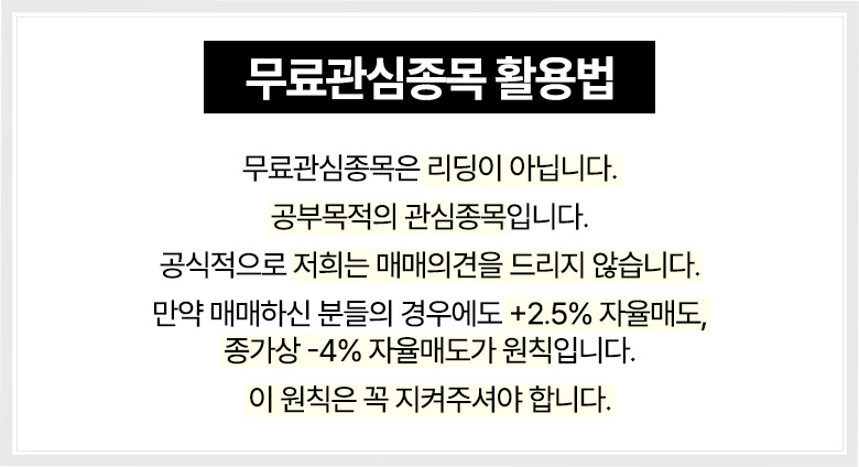 히든배너
